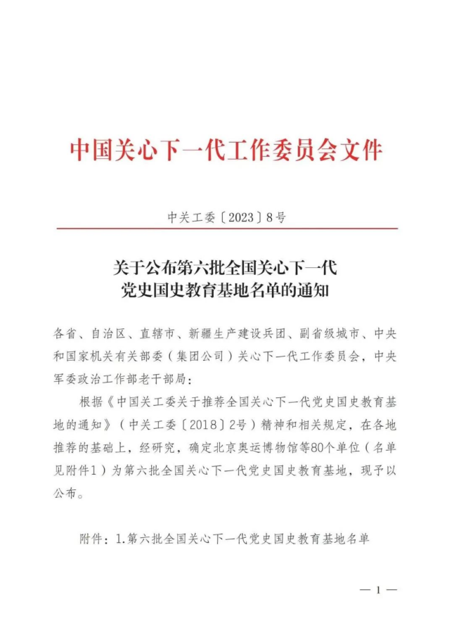 1709064687134387.png image.png