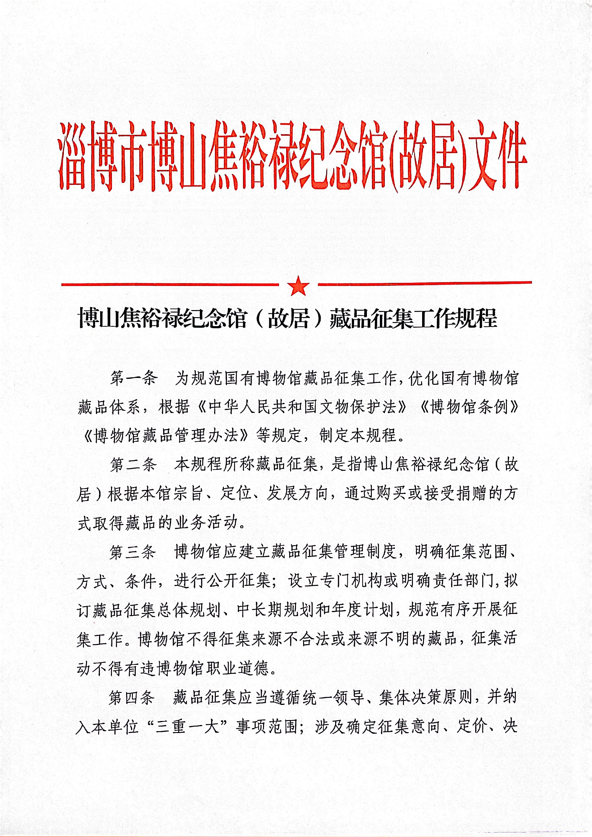 1709127031611915.png