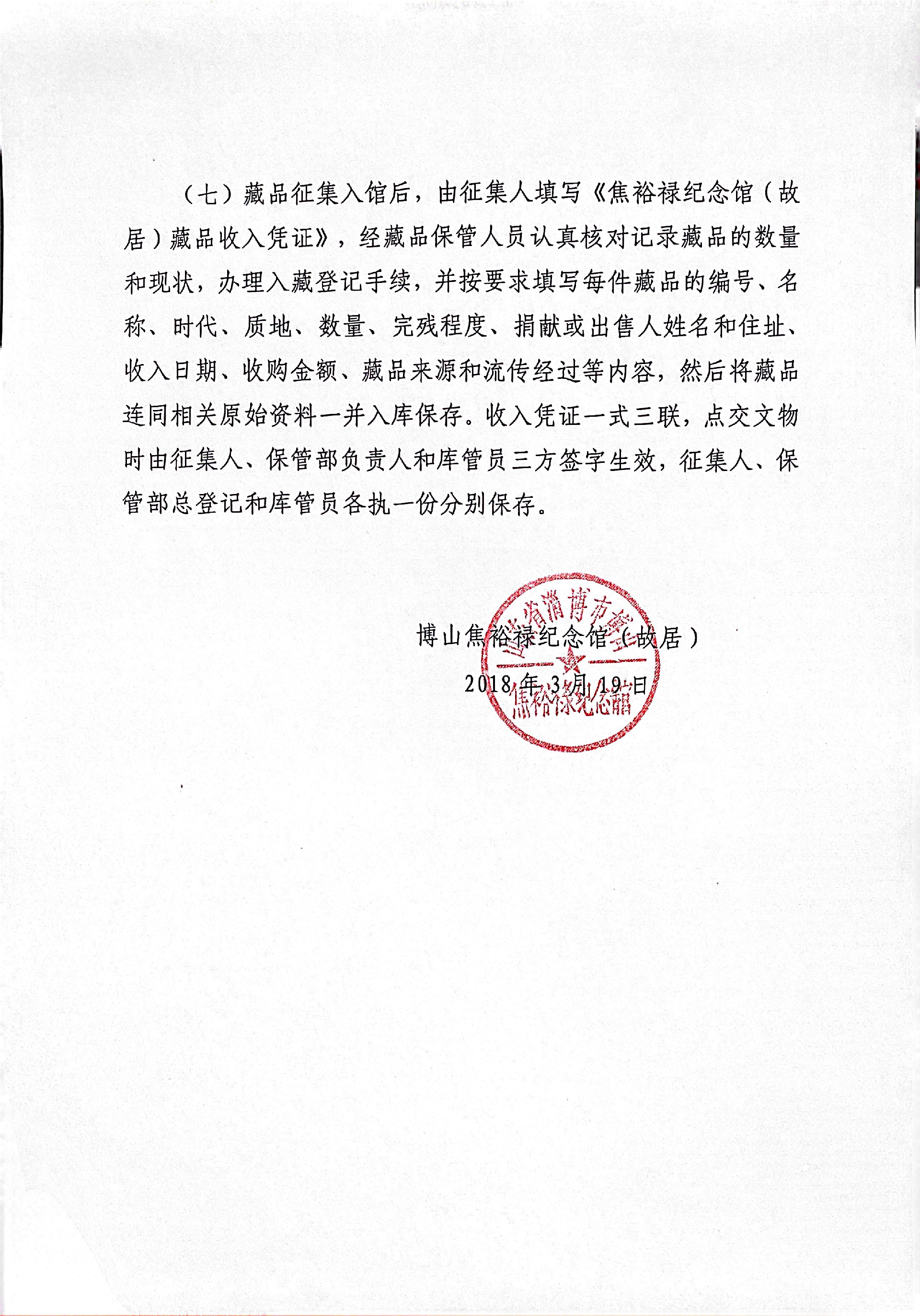 1709127126167909.png